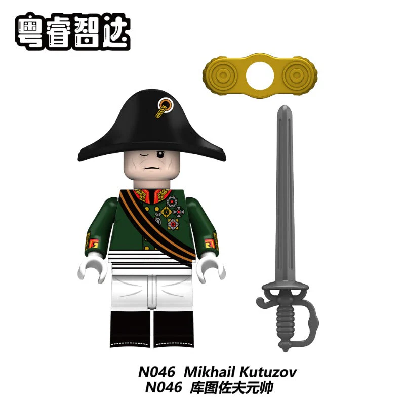 N001-052 Napoleon Series Minifigures - Image 60