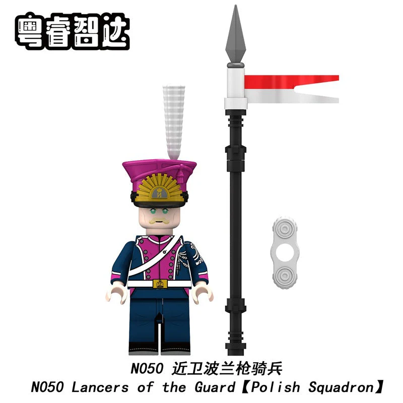 N001-052 Napoleon Series Minifigures - Image 64