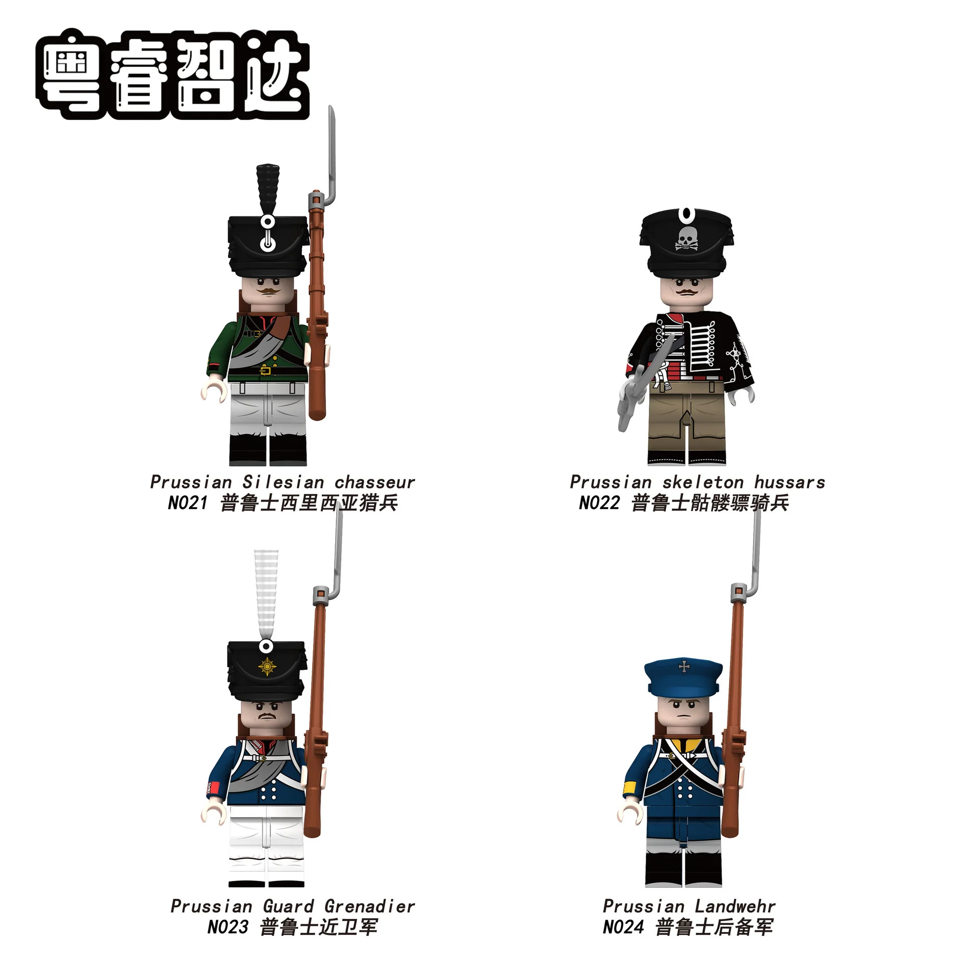 N001-052 Napoleon Series Minifigures - Image 7