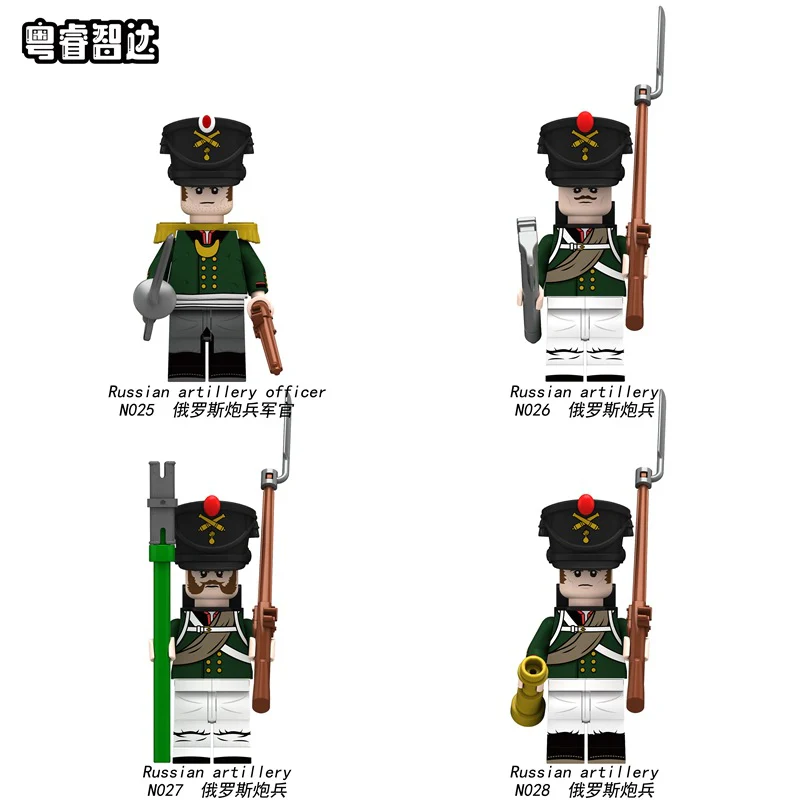 N001-052 Napoleon Series Minifigures - Image 8