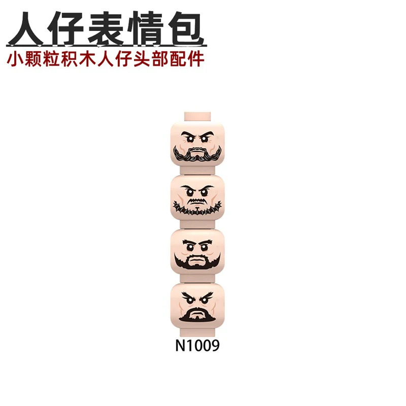 N1008-1011 Male Head Expression Parts minifigure - Image 3