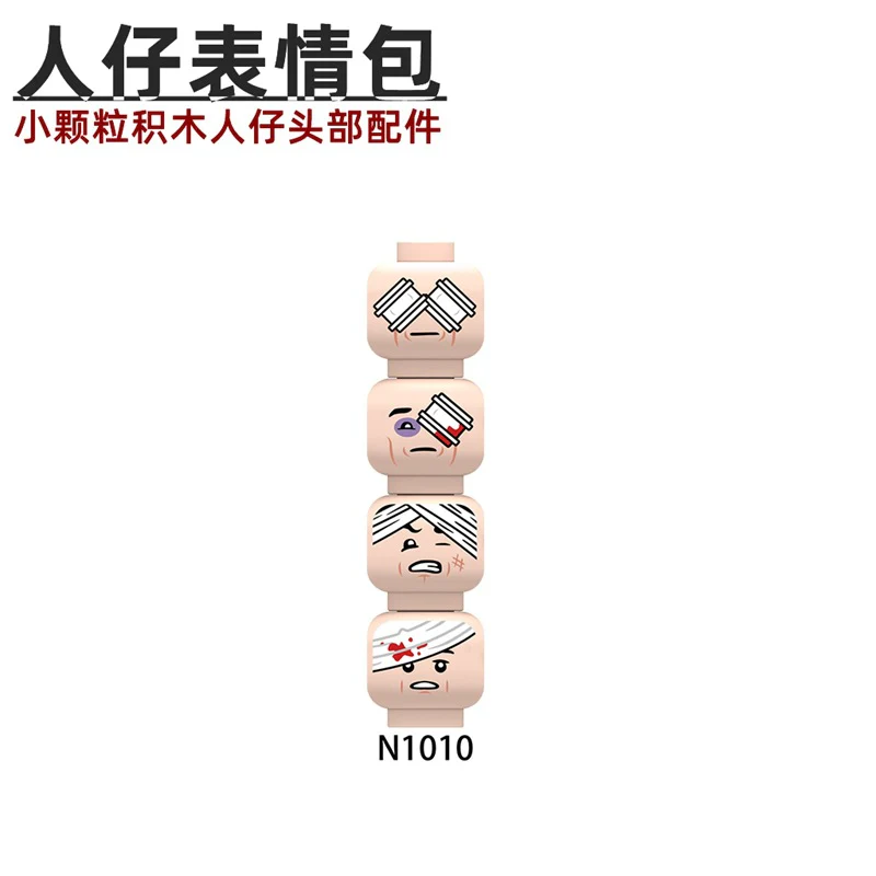 N1008-1011 Male Head Expression Parts minifigure - Image 4