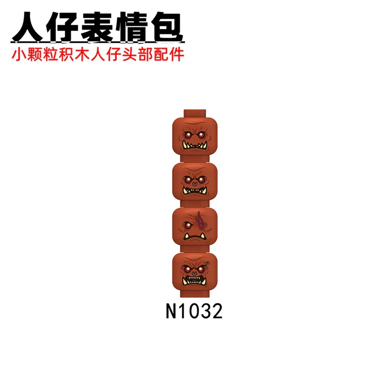 N1029 N1032 Orc Head Expression Parts Minifigures - Image 3