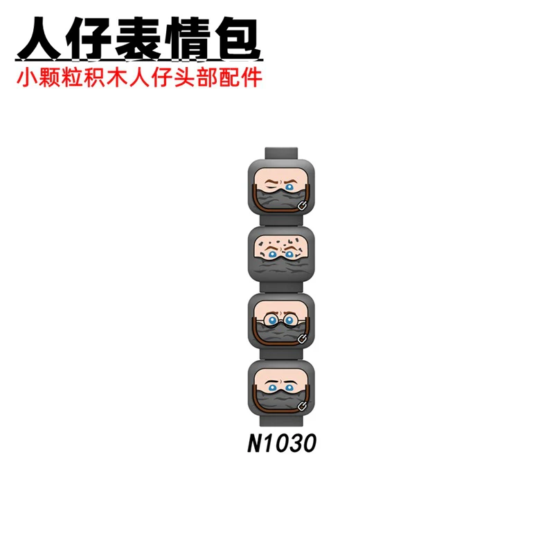 N1030-1031 World War II Head Expression Parts Minifigures - Image 2