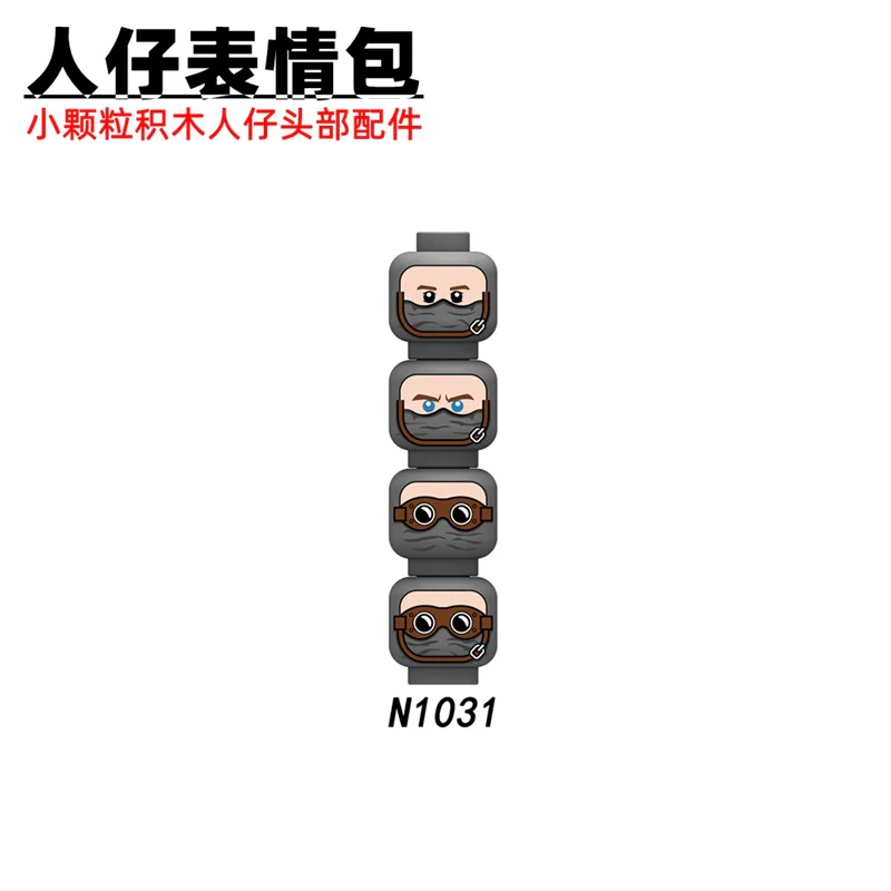 N1030-1031 World War II Head Expression Parts Minifigures - Image 3
