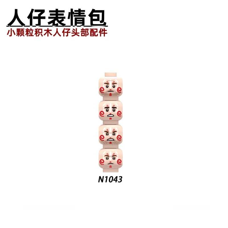 N1043-1044 Head expression accessories Minifigures - Image 2