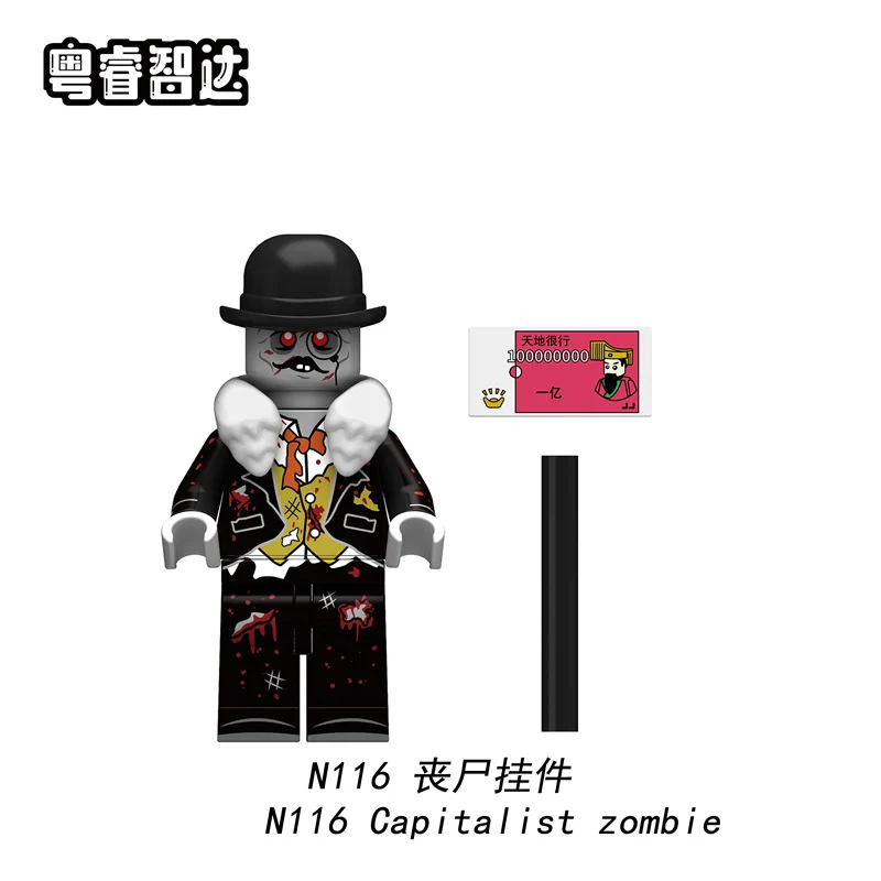 N109-116 Zombie Series Judge House Sister Minifigures - Image 9