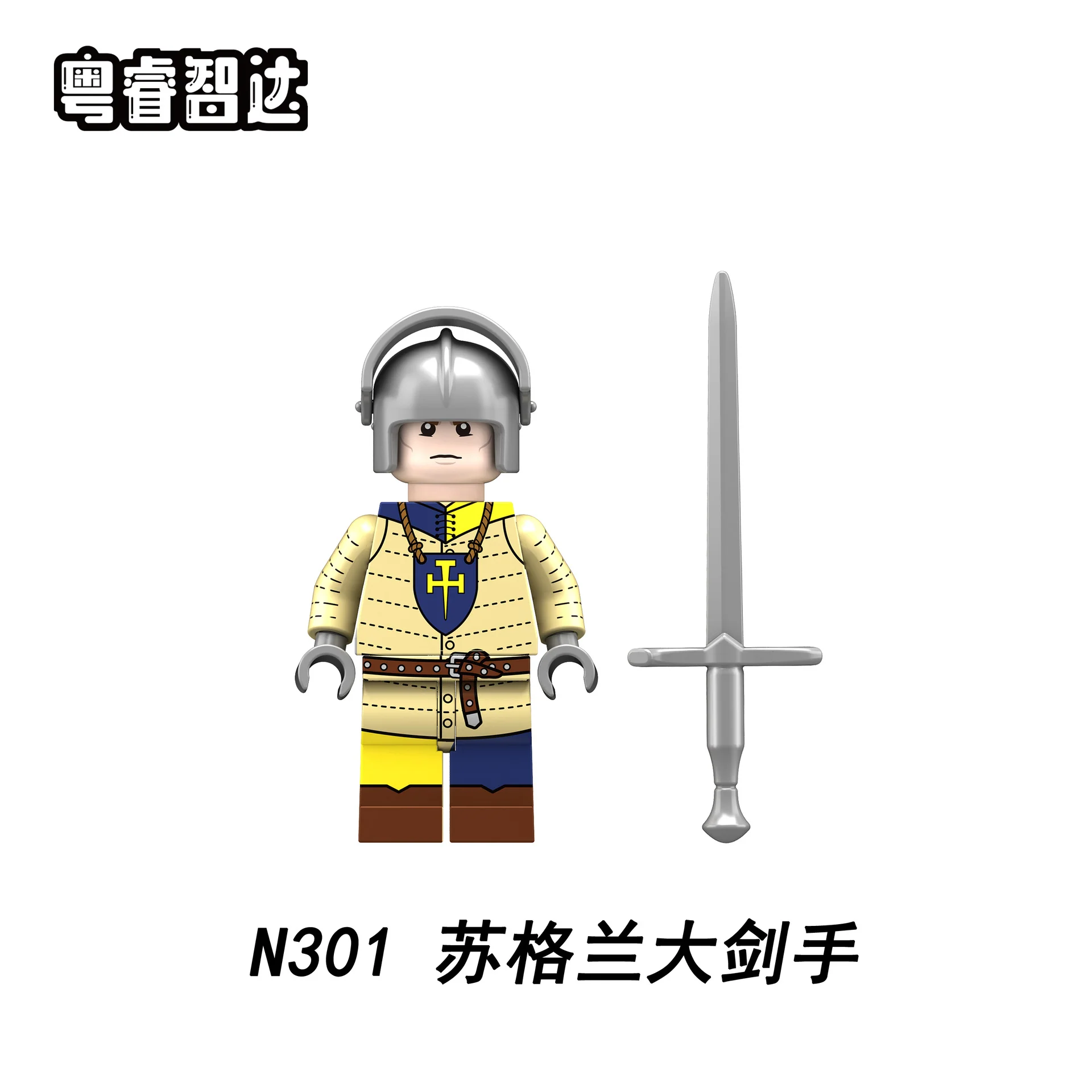 N301-308 Medieval War Scottish Greatsword Minifigures - Image 12