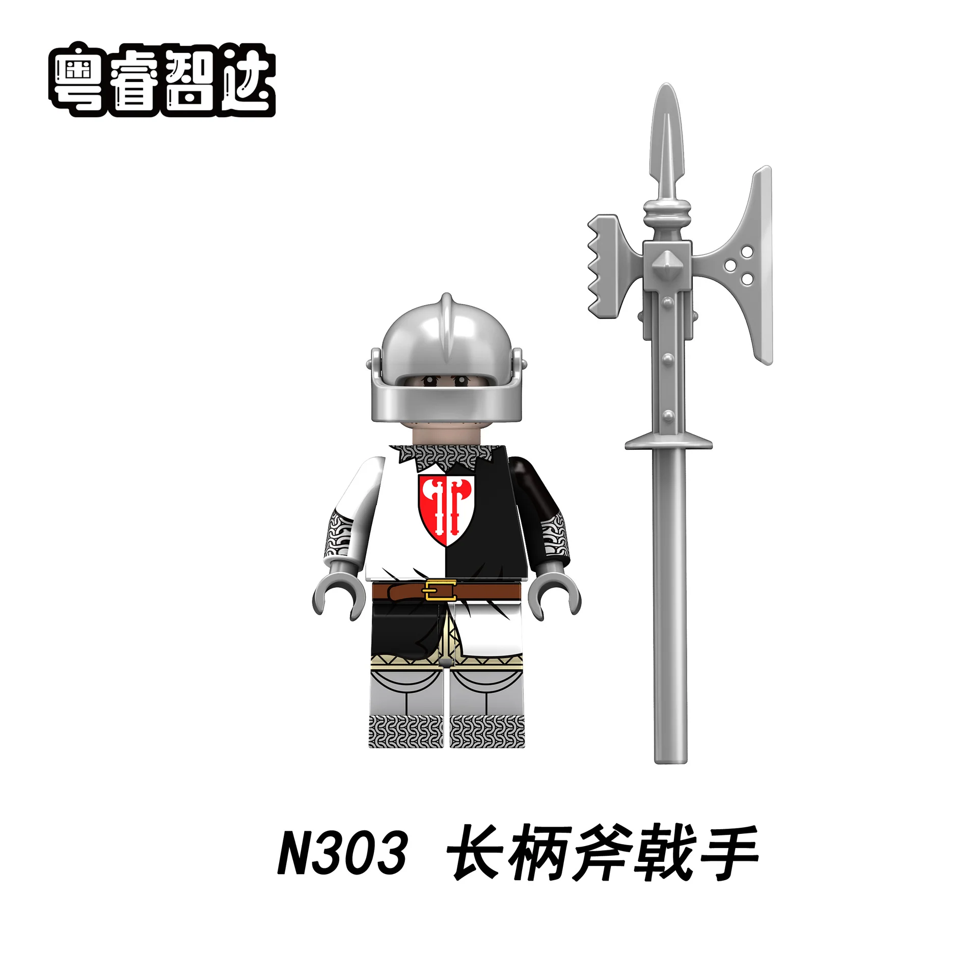 N301-308 Medieval War Scottish Greatsword Minifigures - Image 14