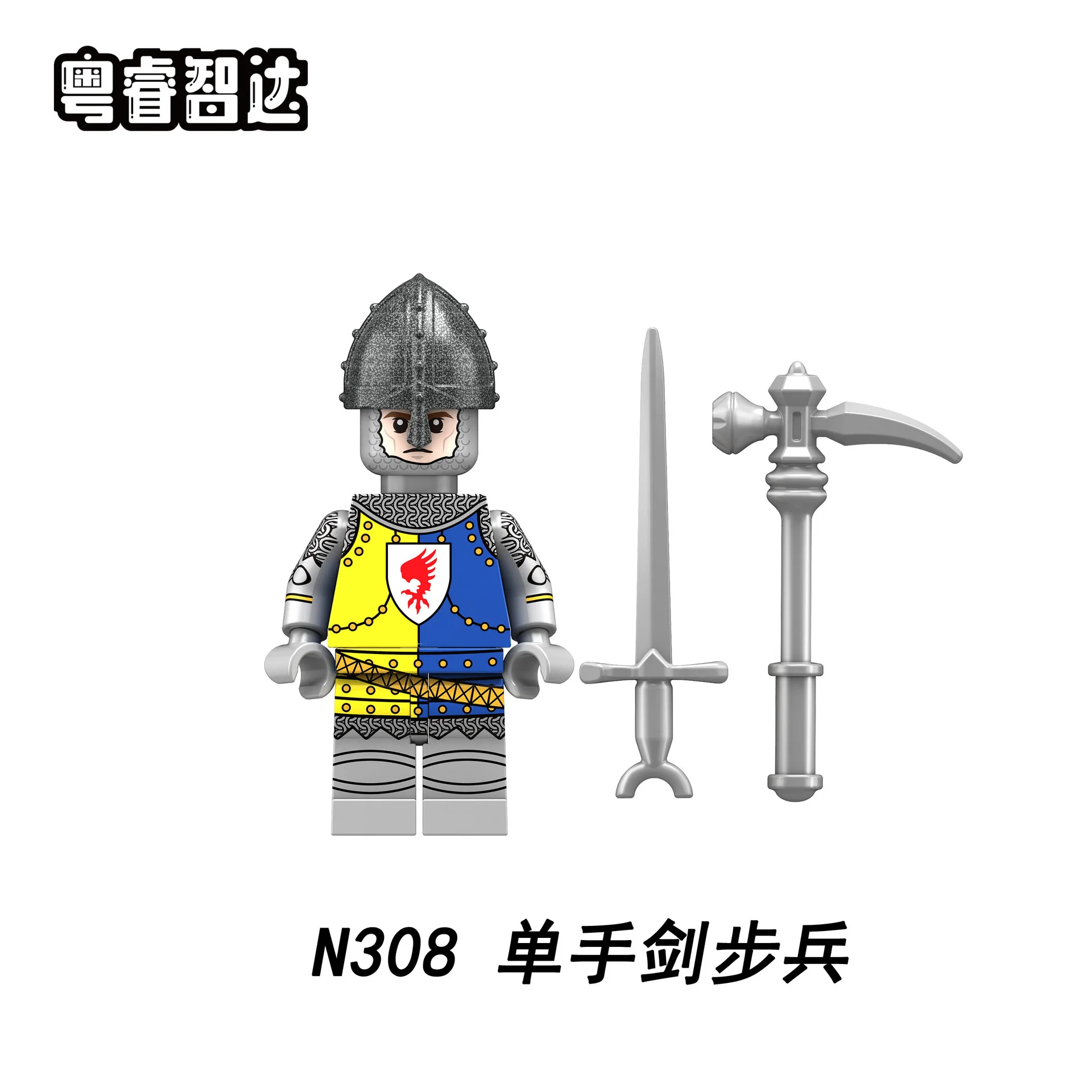 N301-308 Medieval War Scottish Greatsword Minifigures - Image 19