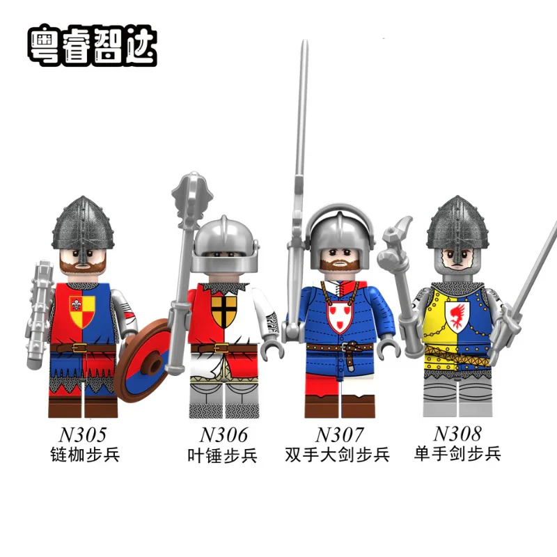 N301-308 Medieval War Scottish Greatsword Minifigures - Image 2