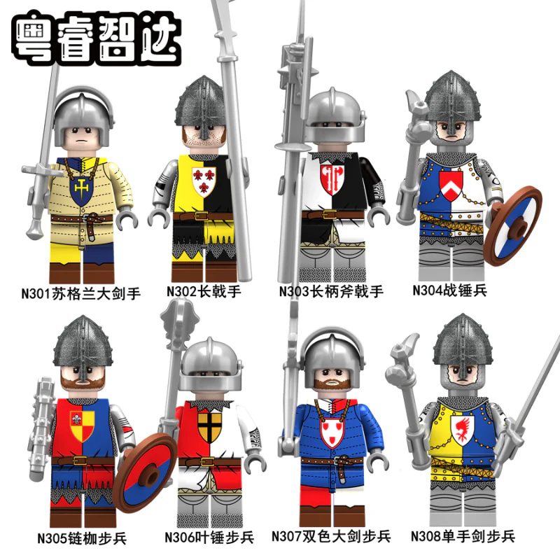 N301-308 Medieval War Scottish Greatsword Minifigures - Image 20