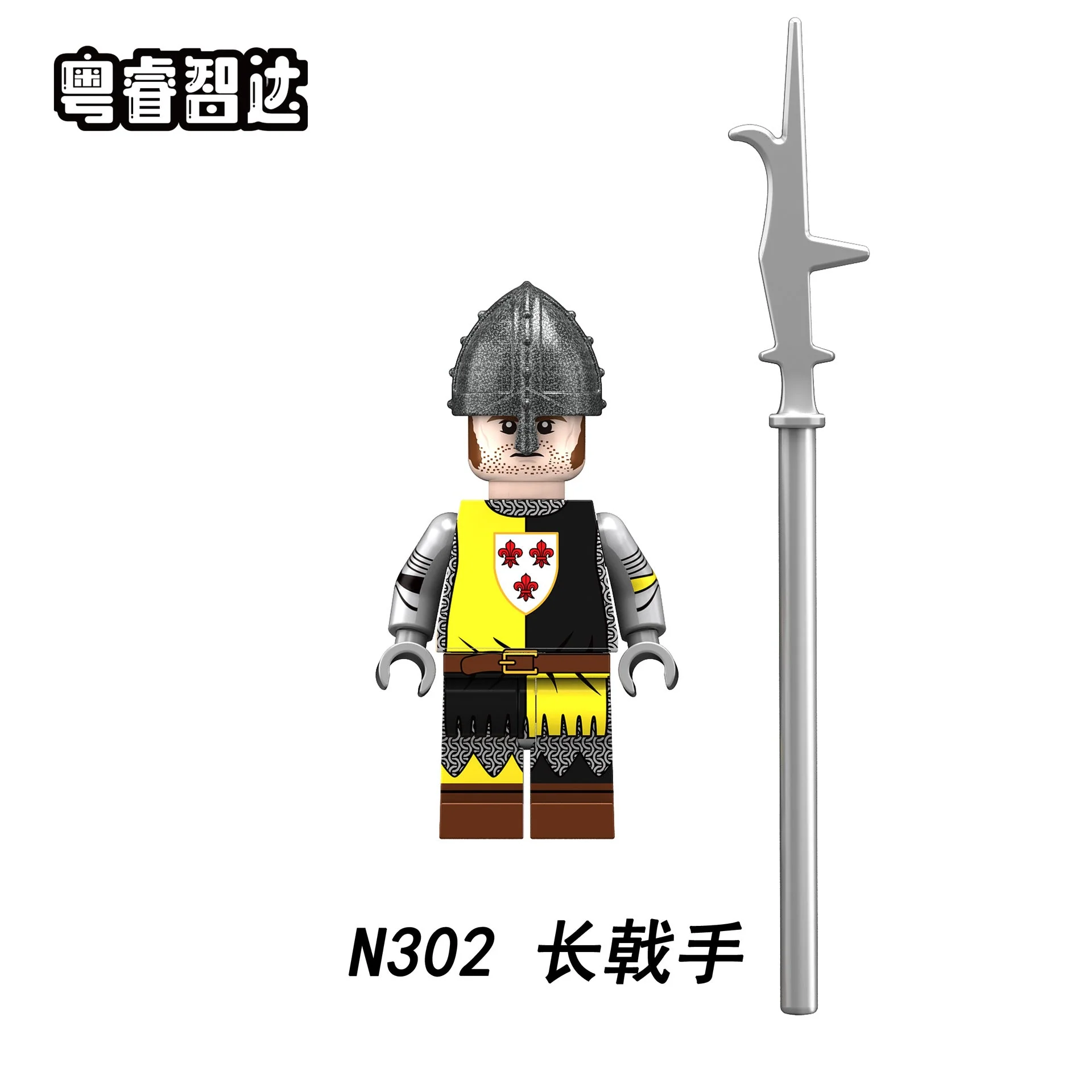 N301-308 Medieval War Scottish Greatsword Minifigures - Image 22