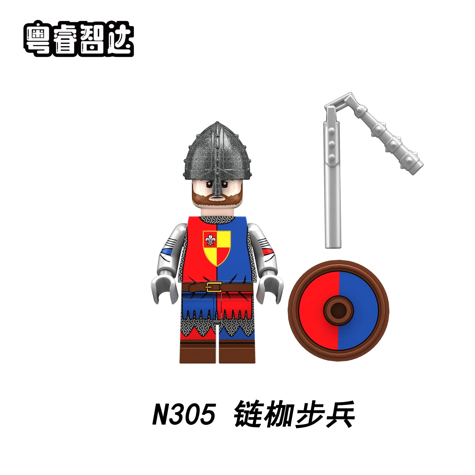 N301-308 Medieval War Scottish Greatsword Minifigures - Image 25