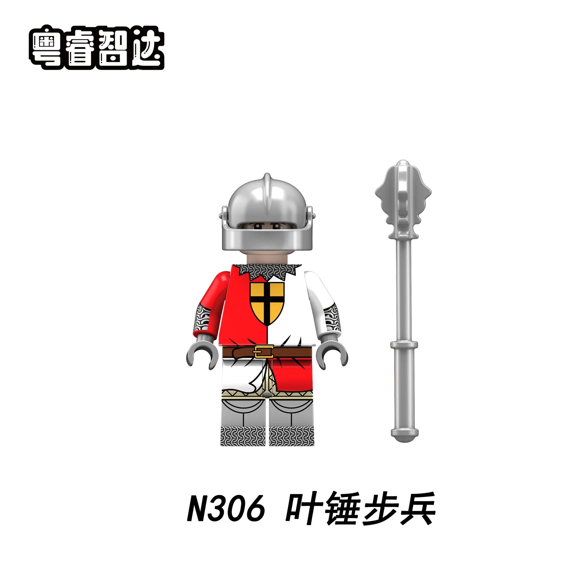 N301-308 Medieval War Scottish Greatsword Minifigures - Image 26