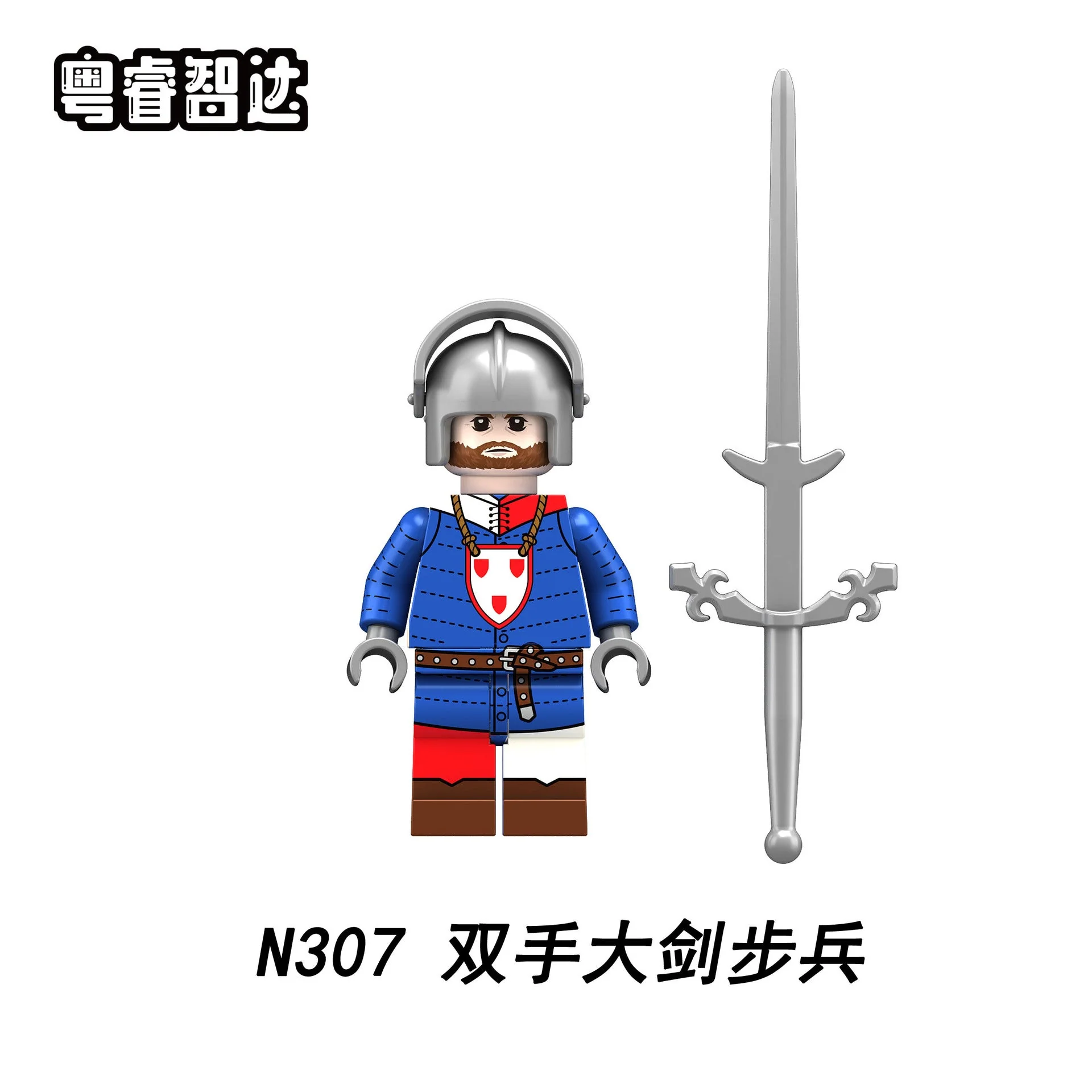 N301-308 Medieval War Scottish Greatsword Minifigures - Image 27