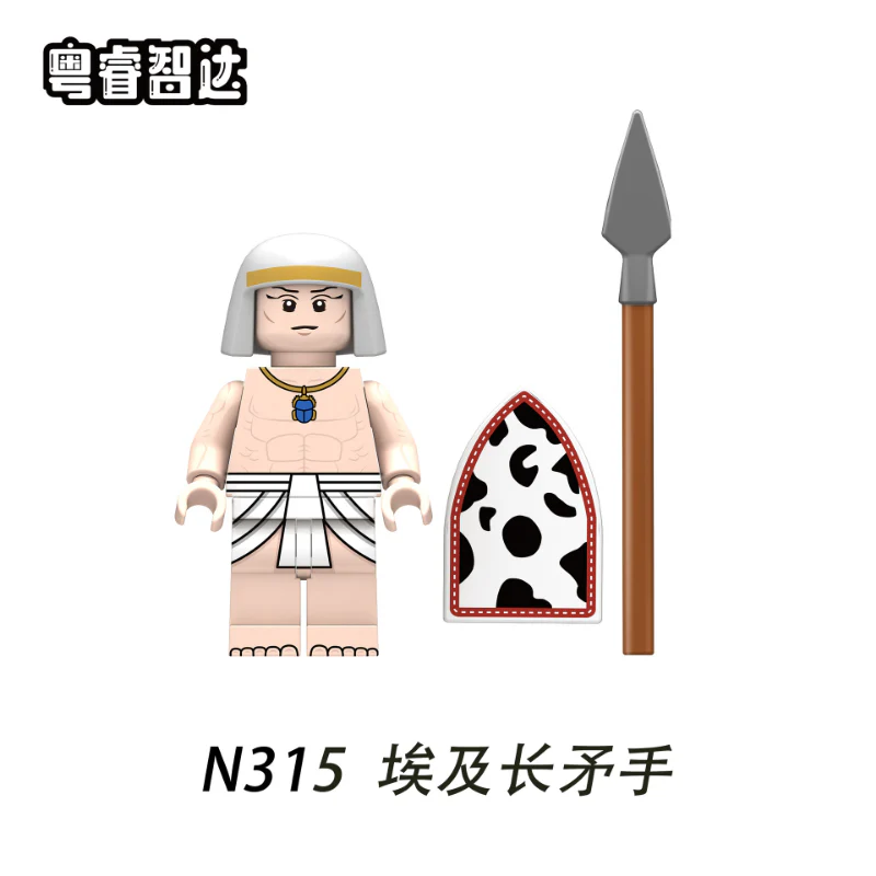 N313-320Egyptian Warrior Of The Nubian Tribe Of Egypt Minifigures - Image 12