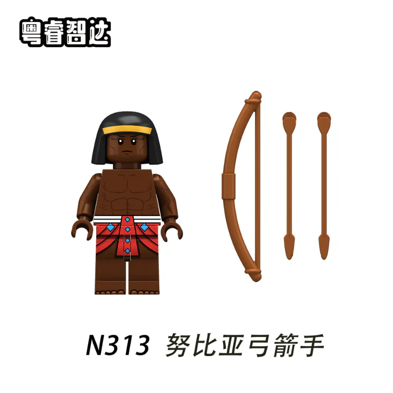 N313-320Egyptian Warrior Of The Nubian Tribe Of Egypt Minifigures - Image 2
