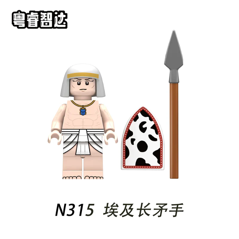N313-320Egyptian Warrior Of The Nubian Tribe Of Egypt Minifigures - Image 4