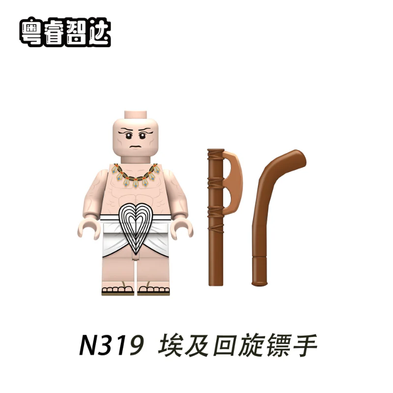 N313-320Egyptian Warrior Of The Nubian Tribe Of Egypt Minifigures - Image 8
