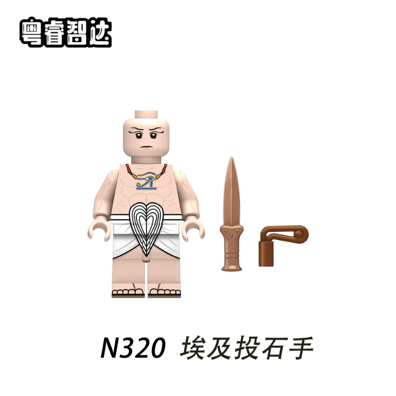 N313-320Egyptian Warrior Of The Nubian Tribe Of Egypt Minifigures - Image 9