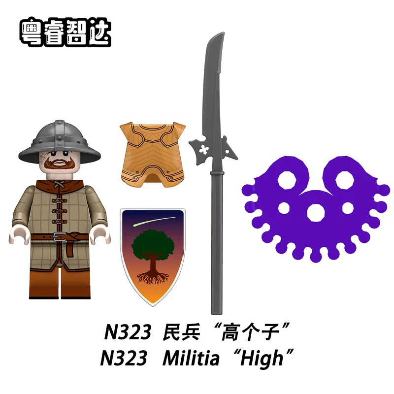 N322-325 Medieval War Castle Militia Minifigures - Image 3