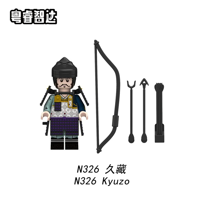 N326-333 Japanese samurai Series Minifigures - Image 2