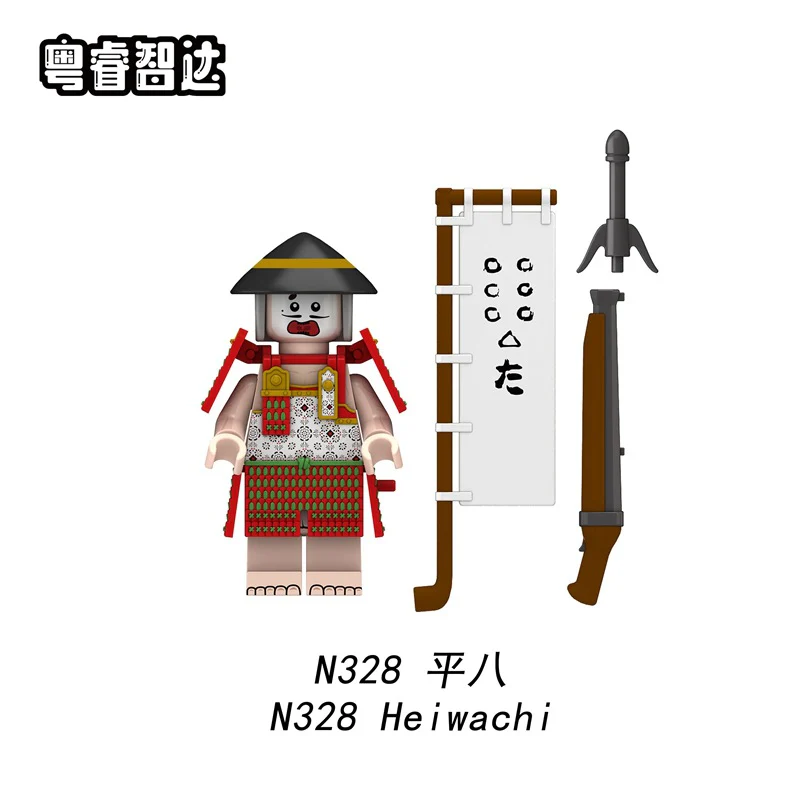 N326-333 Japanese samurai Series Minifigures - Image 4