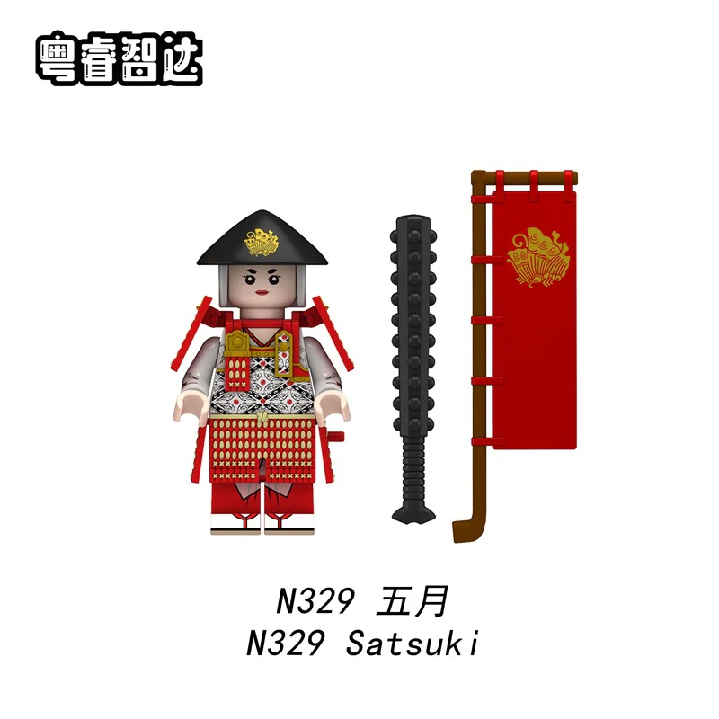 N326-333 Japanese samurai Series Minifigures - Image 5