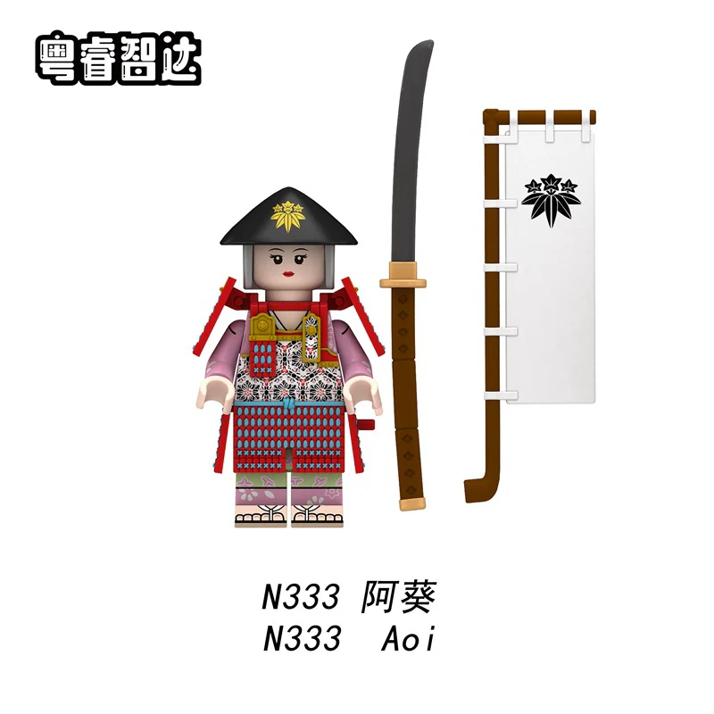 N326-333 Japanese samurai Series Minifigures - Image 9