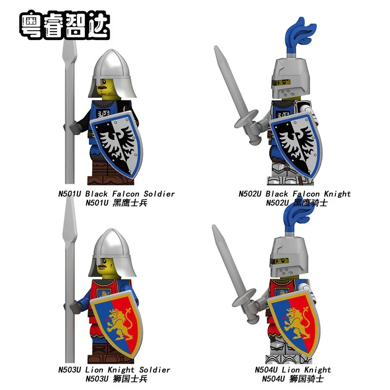 N501U-504U Medieval Castle Knight Series Minifigures - Image 2