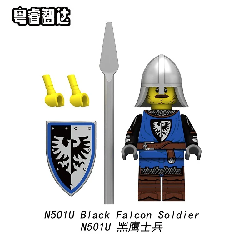 N501U-504U Medieval Castle Knight Series Minifigures - Image 3