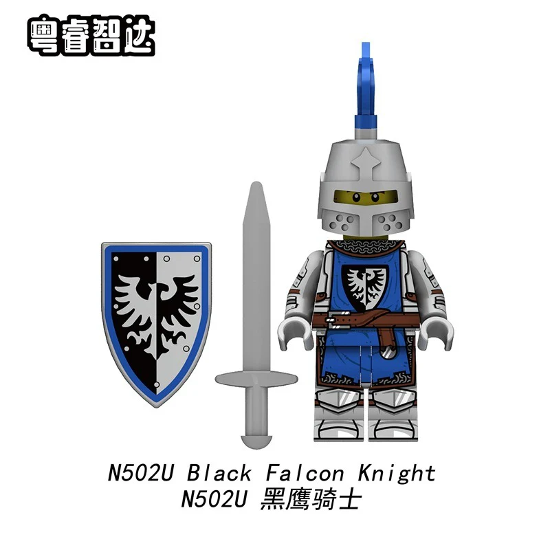 N501U-504U Medieval Castle Knight Series Minifigures - Image 4