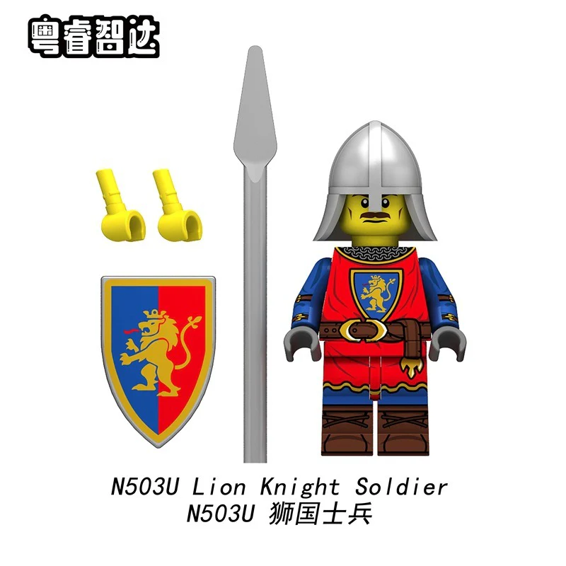 N501U-504U Medieval Castle Knight Series Minifigures - Image 5