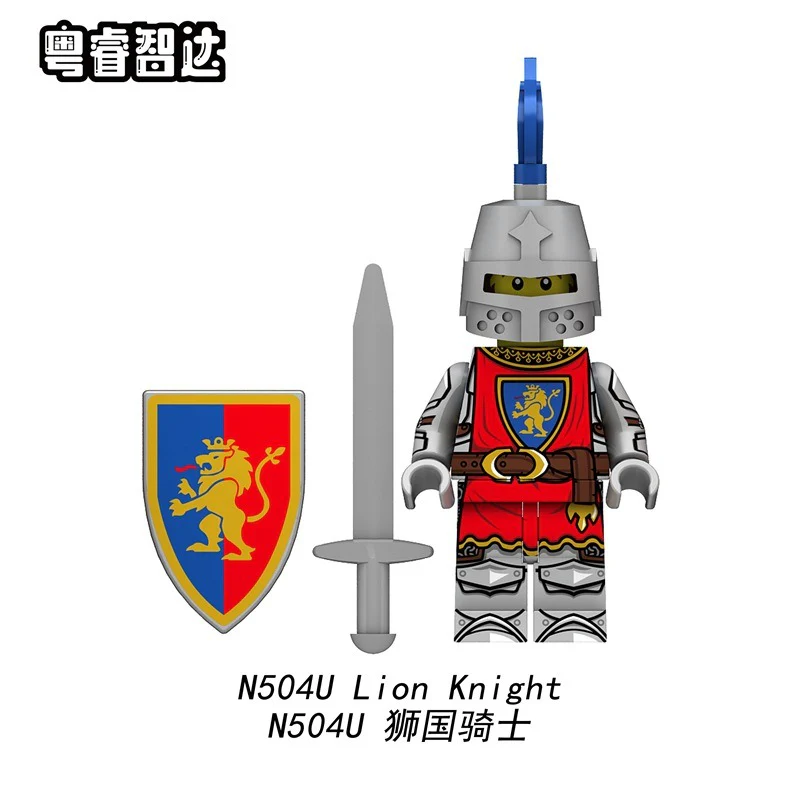 N501U-504U Medieval Castle Knight Series Minifigures - Image 6