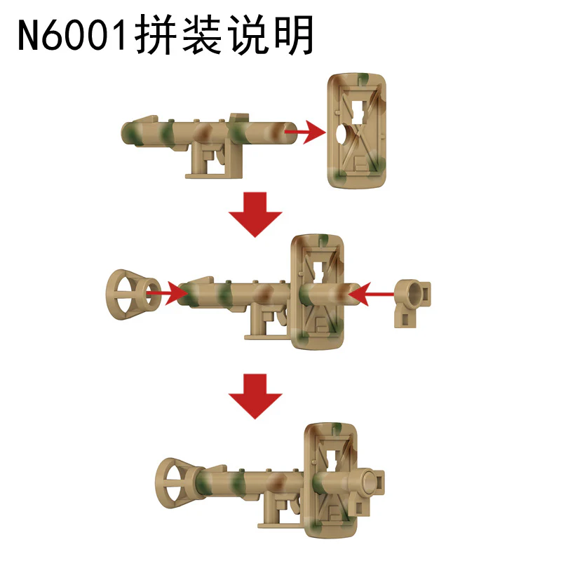 N6001-6004 anti-tank bazooka Tekken 60 Minifigures - Image 3