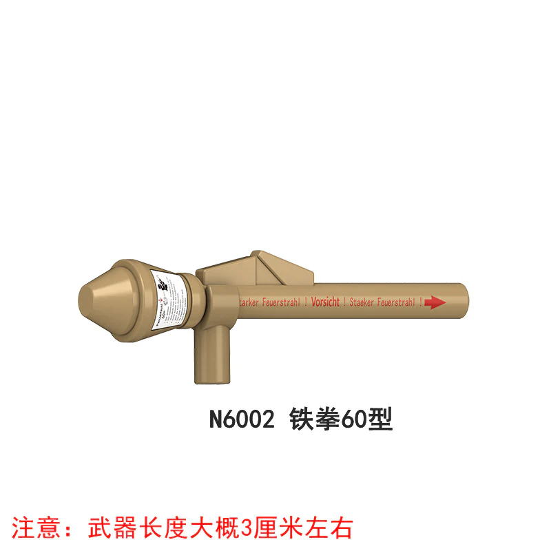 N6001-6004 anti-tank bazooka Tekken 60 Minifigures - Image 4