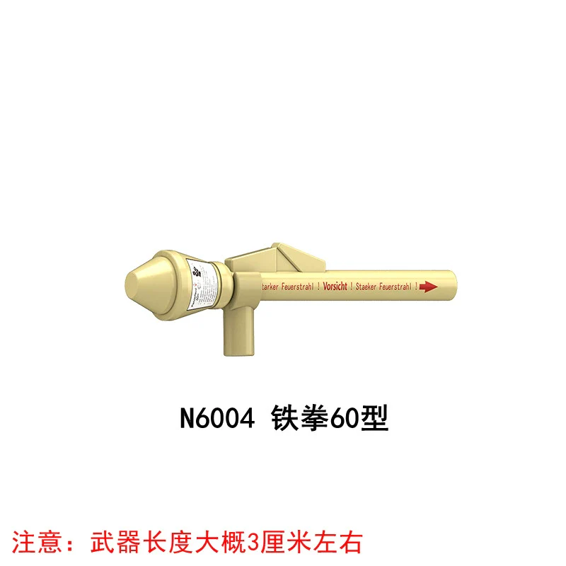 N6001-6004 anti-tank bazooka Tekken 60 Minifigures - Image 6