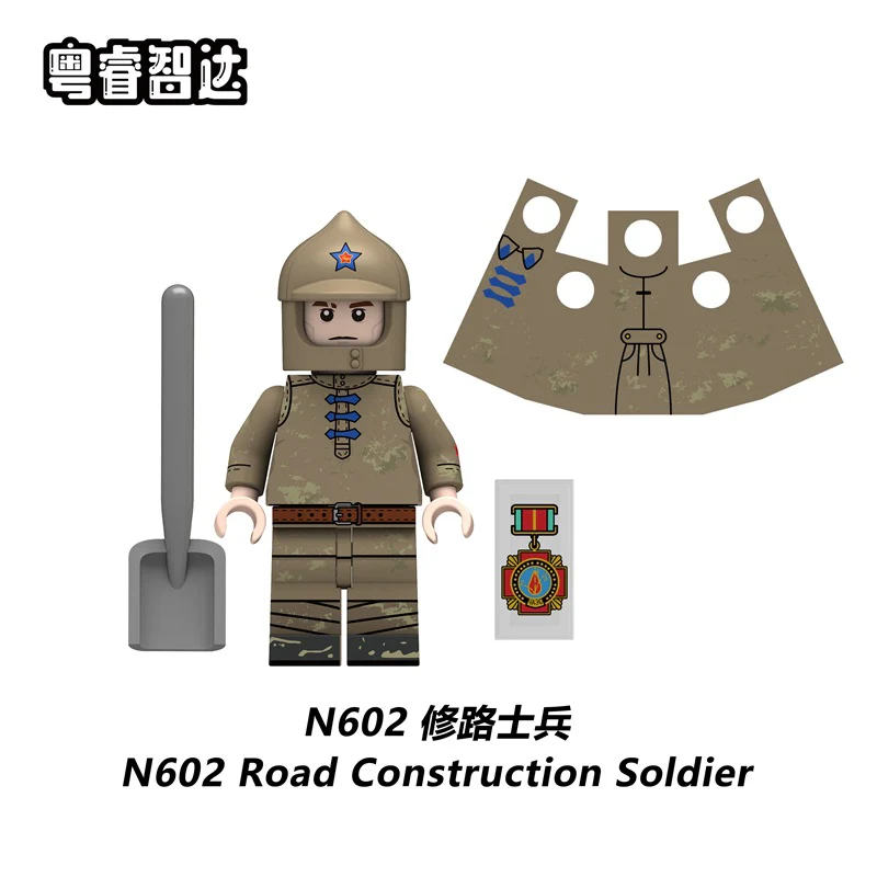 N601-N604 Soviet cavalry Minifigures - Image 3