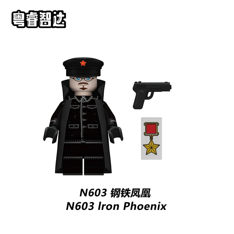 N601-N604 Soviet cavalry Minifigures - Image 4