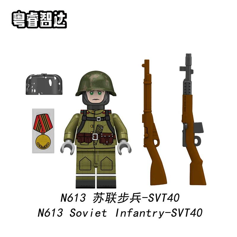 N613-616 World War II Soviet infantry Minifigures - Image 2