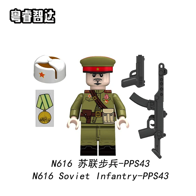 N613-616 World War II Soviet infantry Minifigures - Image 5