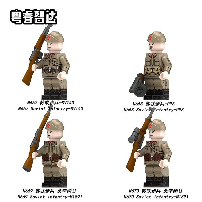 N667-670 World War II military Soviet infantry Minifigures - Image 2