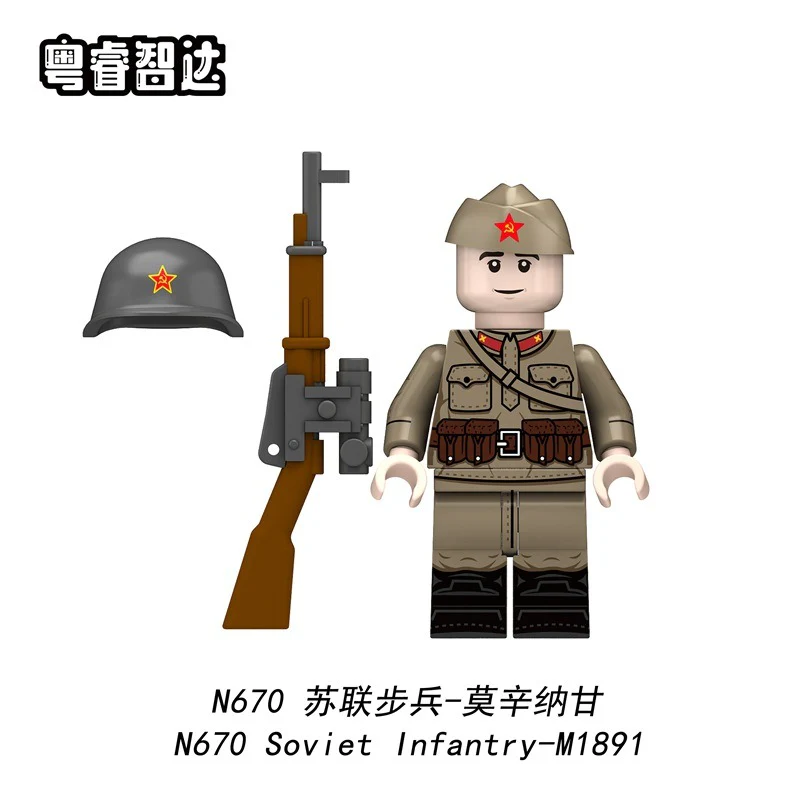 N667-670 World War II military Soviet infantry Minifigures - Image 6