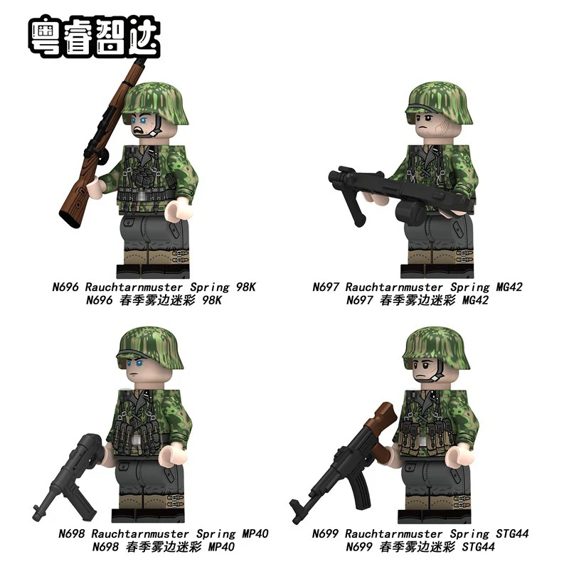 N696-699 Spring Mist Camouflage minifigure - Image 2