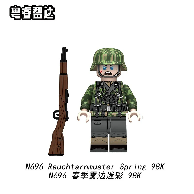 N696-699 Spring Mist Camouflage minifigure - Image 3