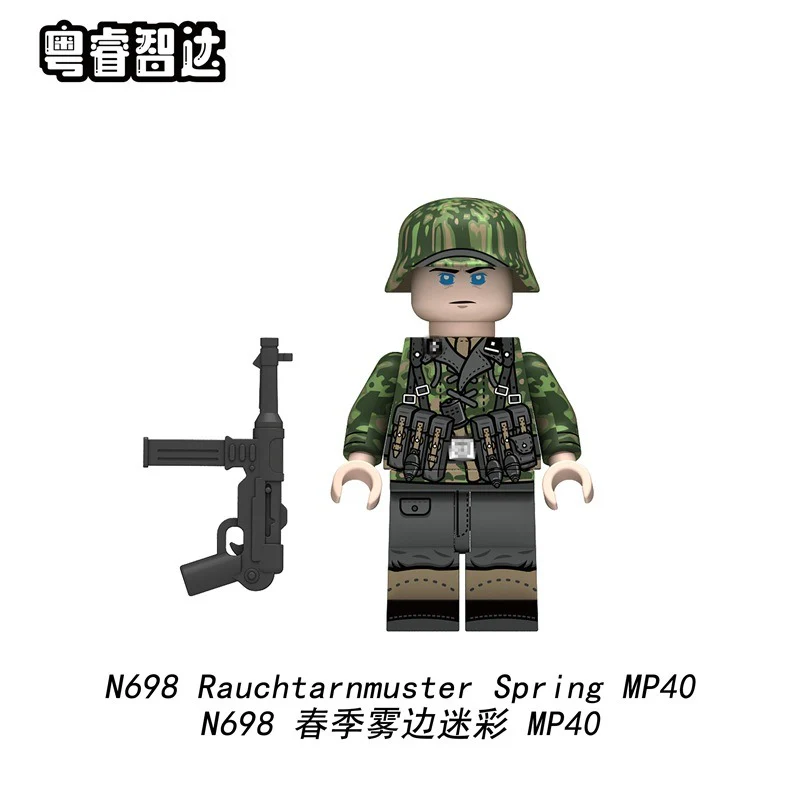 N696-699 Spring Mist Camouflage minifigure - Image 5