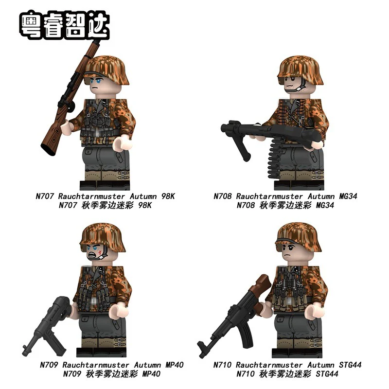 N707-710 Autumn Fog Edge Camouflage minifigures - Image 2
