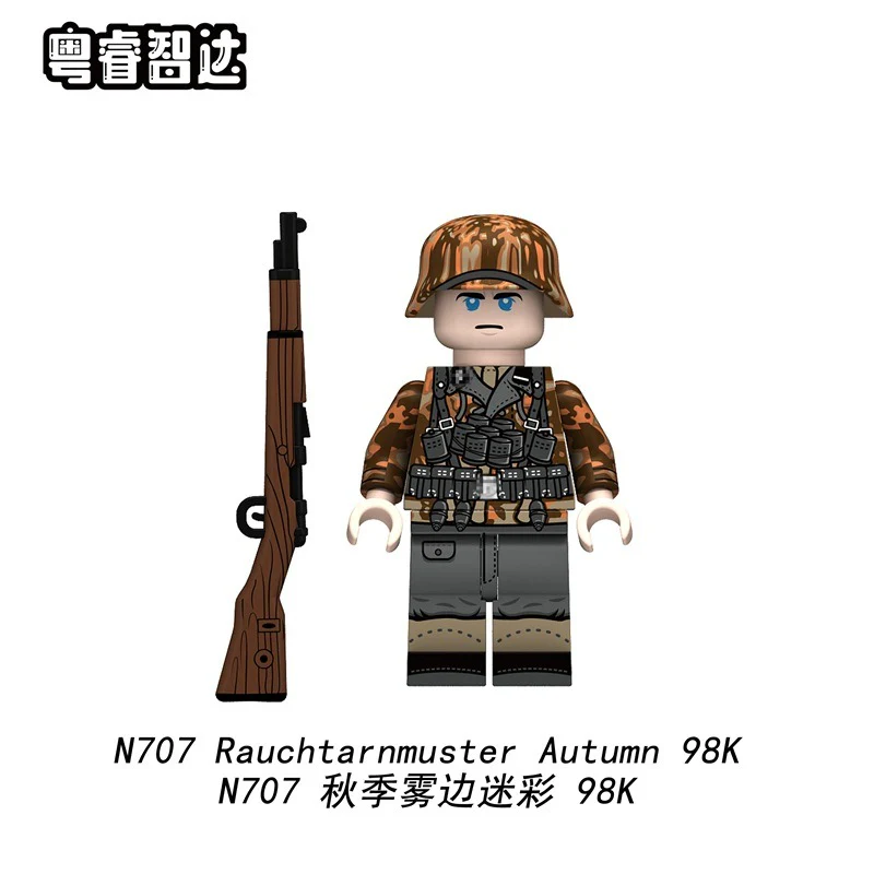 N707-710 Autumn Fog Edge Camouflage minifigures - Image 3