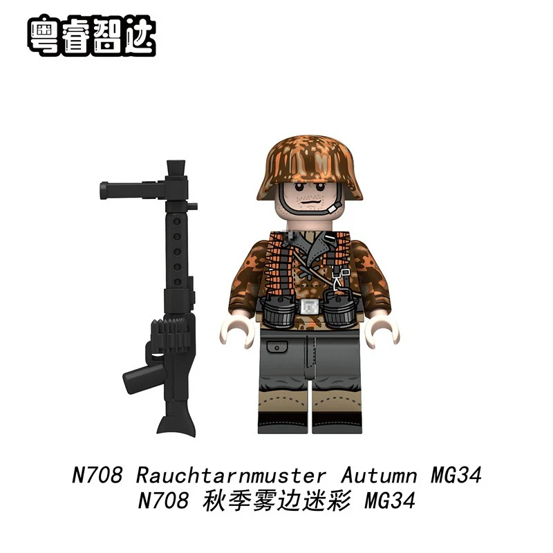 N707-710 Autumn Fog Edge Camouflage minifigures - Image 4